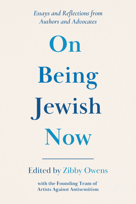 On Being Jewish Now